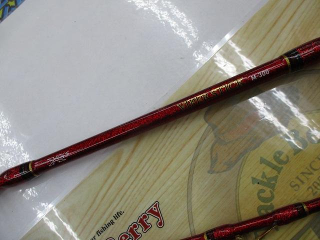 バイパースティック M-300・Y