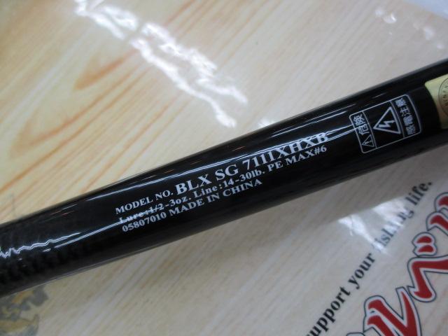 ブラックレーベル BLX SG 7111XHXB