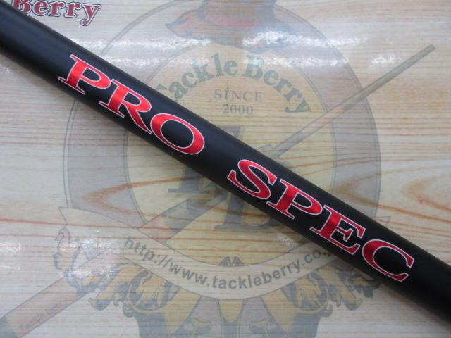 プロスペックISO 2-530