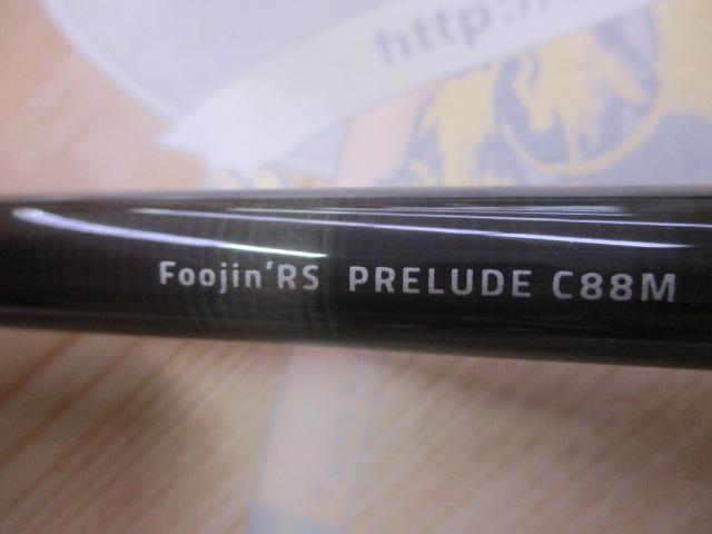 風神RS プレリュード C88M
