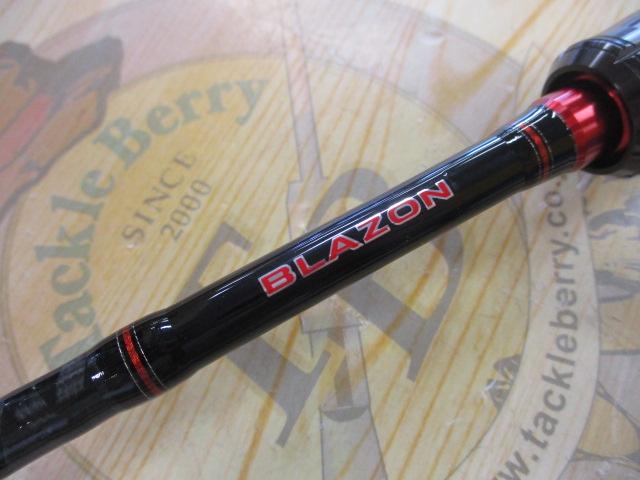 ブレイゾン 672MLS・V