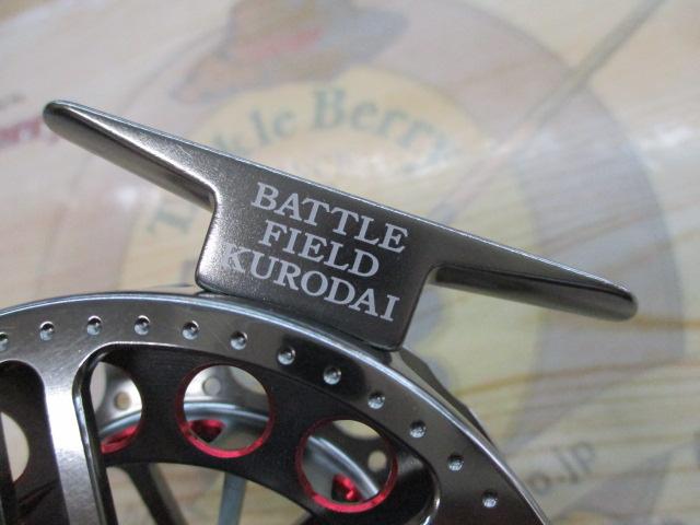 バトルフィールドクロダイBK80NR