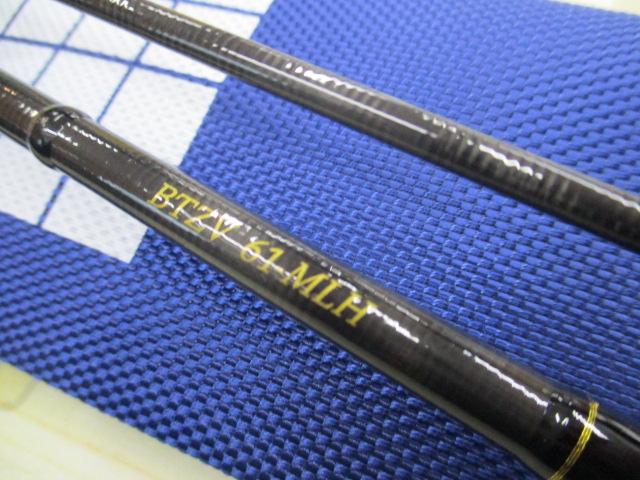 ブレイクスルー ゼロヴァージ BTZV61ML-H