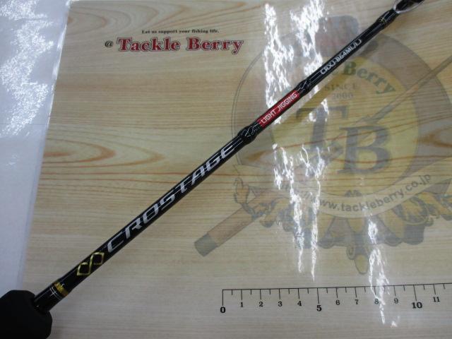 クロステージ CRXJ-B64ML/LJ