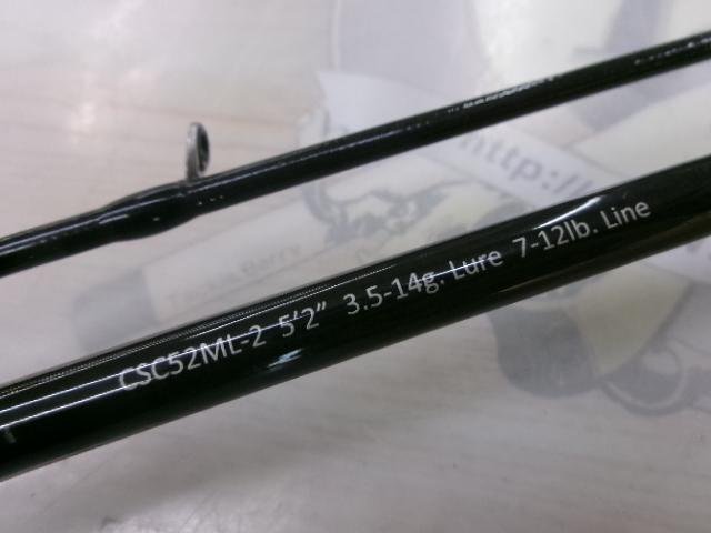 チャイルドサイド CSC52ML-2