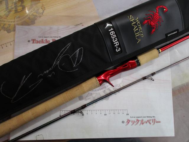 18ワールドシャウラ 1653R-3