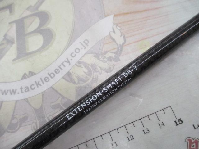 シンキロウ ライトクルーズ58/63ULS 6P