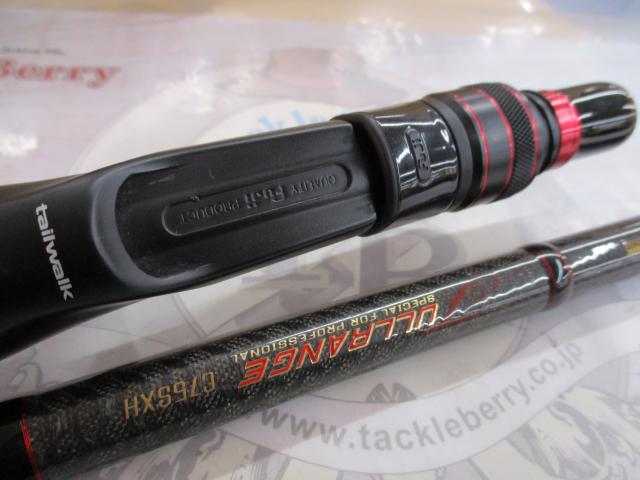 フルレンジ C75SXH 10th Anniversary