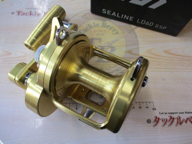 シーライン LD60-ⅡSP