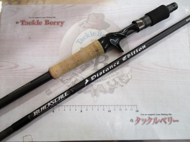 ブラックスケールディスタンスエディション BSDC-87XX