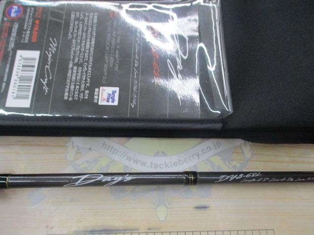 デイズ DYS-68L