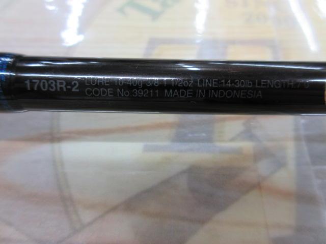 スコーピオン 1703R-2(2019モデル)