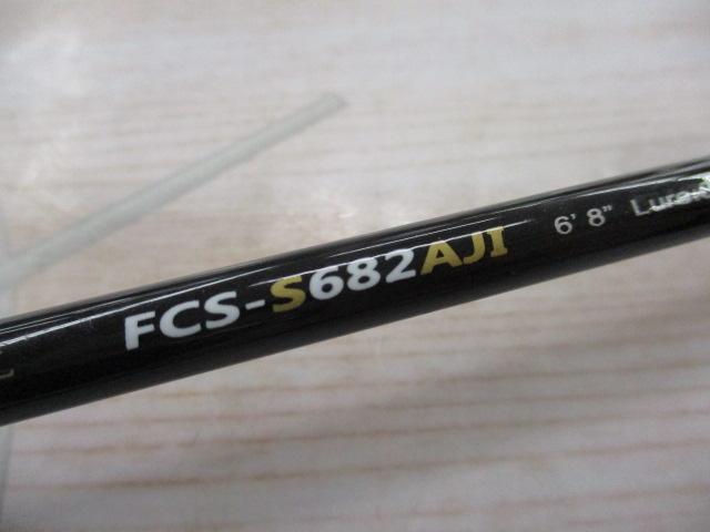 ファーストキャスト FCS-S682AJI