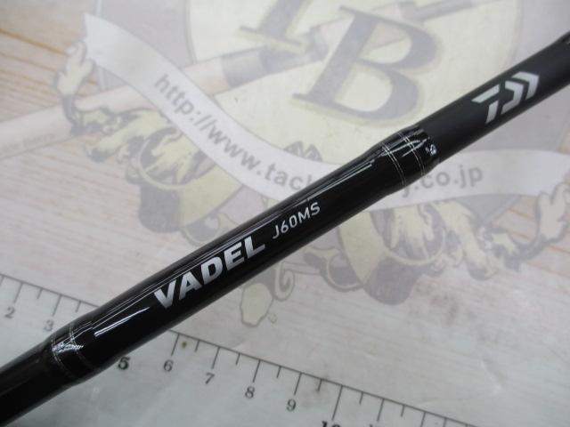 ヴァデル J60MS・Y