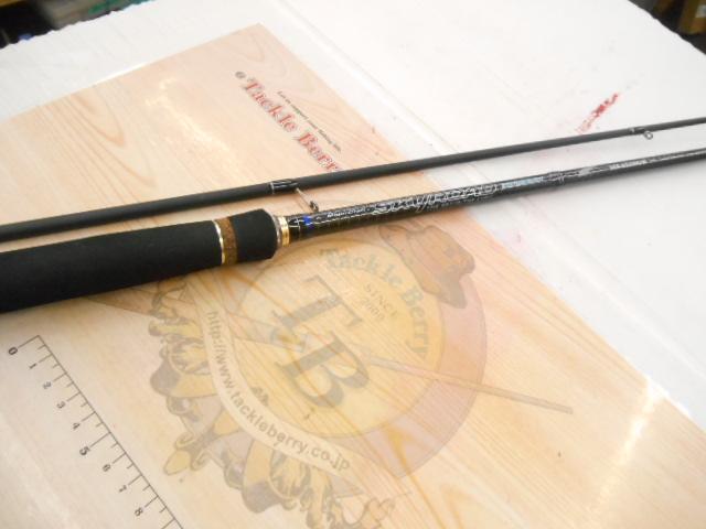 スカイロード SKR-832MH/W