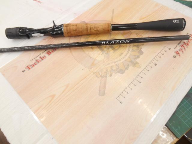 ブレイゾン C66M