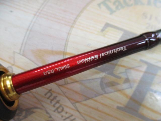 24ワールドシャウラ テクニカルエディション S64UL-RS/3