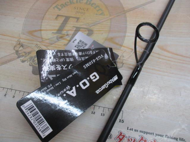 ベルサートゴート(G.O.A.T) VGS-610MS