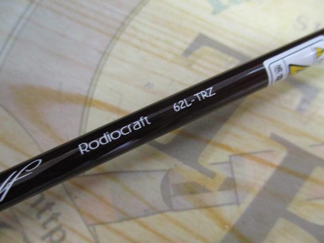 999.9フォーナインマイスター 62L-TRZ ホワイトウルフ