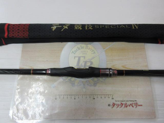 がま磯チヌ競技スペシャルⅣ 06-50｜＠ベリーネット 日本最大新品中古