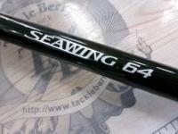 16シーウイング64 50-350T3