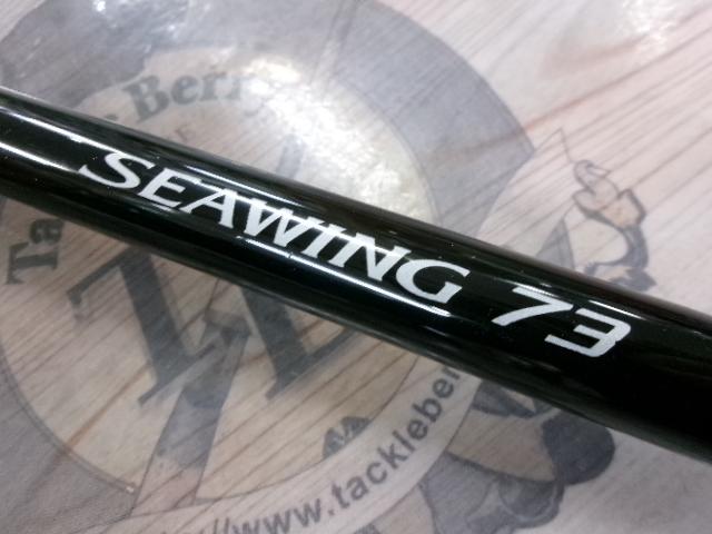 16シーウイング73 120-240T3