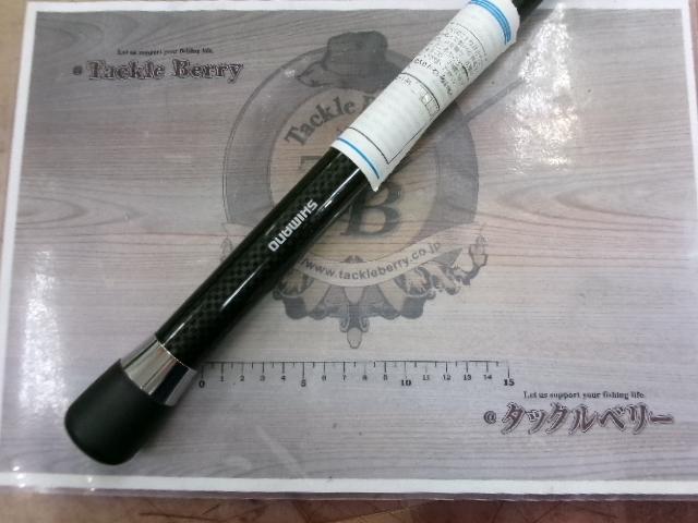 16シーウイング73 120-240T3