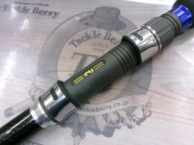 16シーウイング73 120-240T3