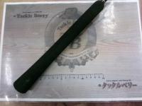 サーベルチューンBB B66M