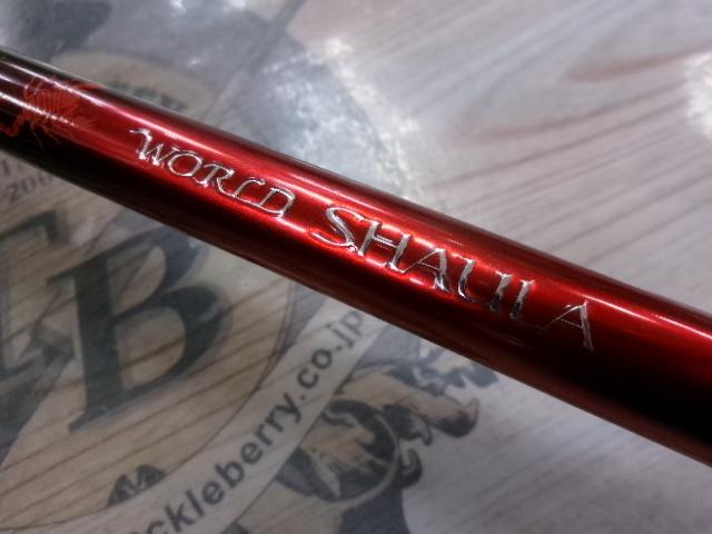 18ワールドシャウラ1785RS-2｜＠ベリーネット 日本最大新品中古釣具WEB