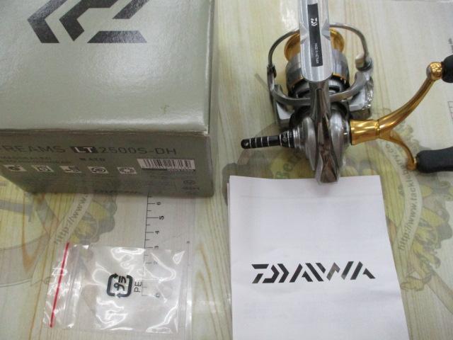 18フリームス LT2500S-DH