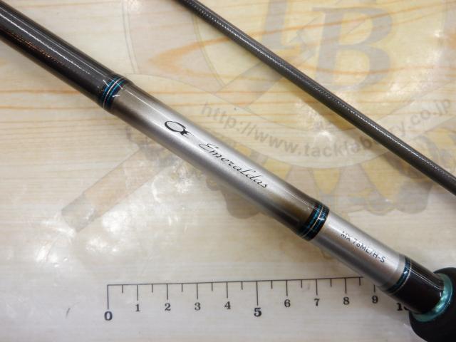 エメラルダスMX 76ML/H-S BOAT