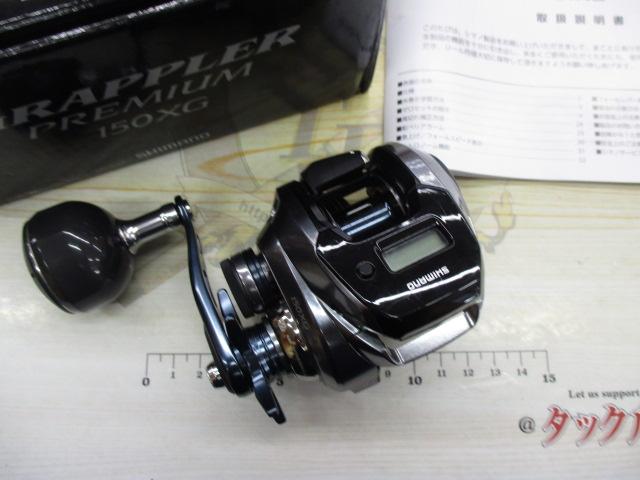 グラップラープレミアム 150XG