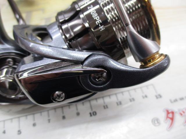 15ルビアス 2508PE-H