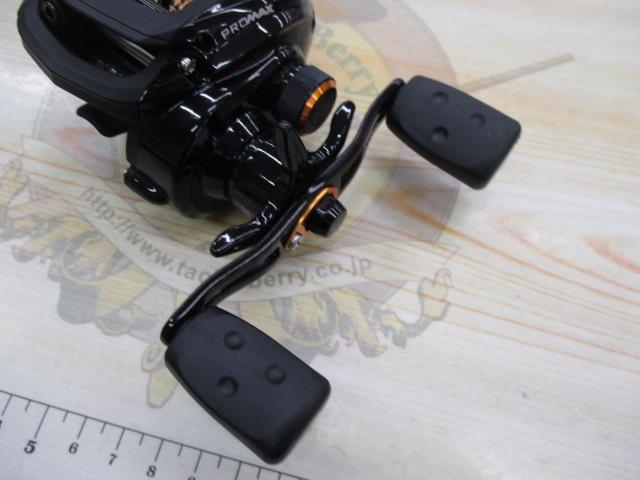 プロマックス(3rd)