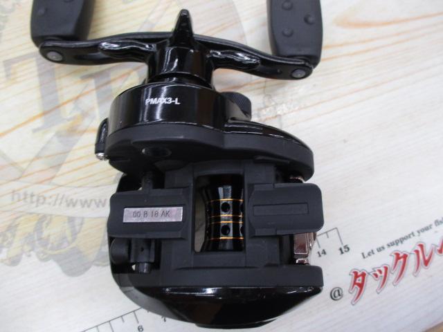 プロマックス(3rd)