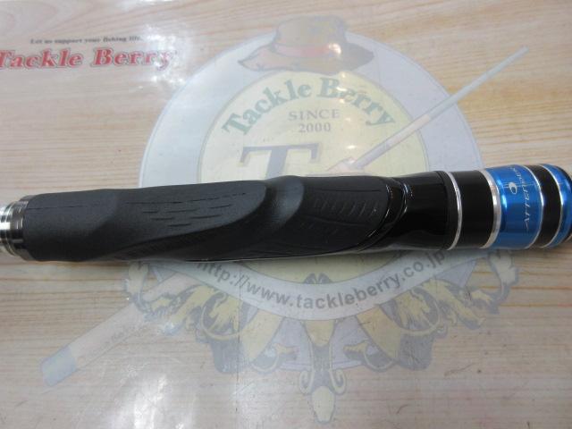 がま磯アテンダーⅢ 0-5.3