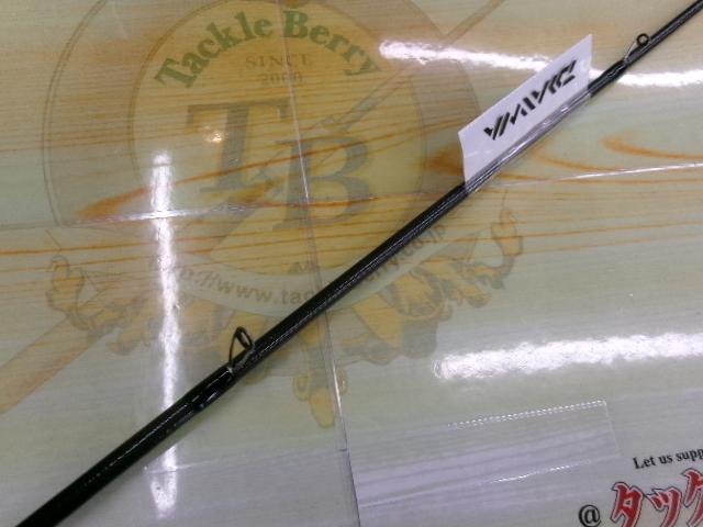 エメラルダスX 86M