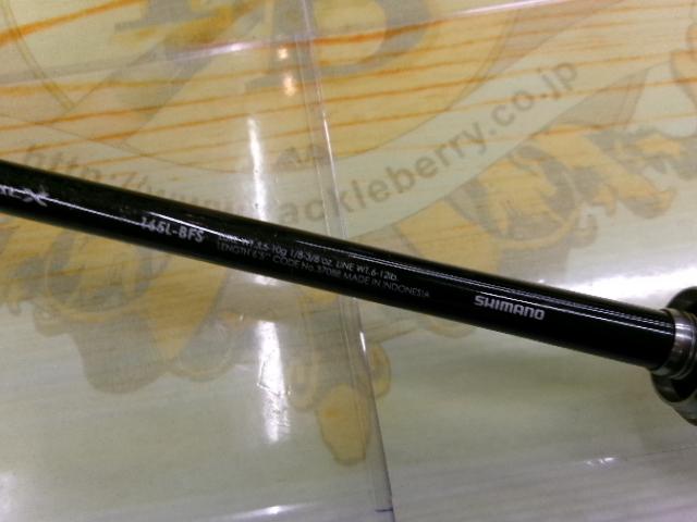 バンタム 165L-BFS