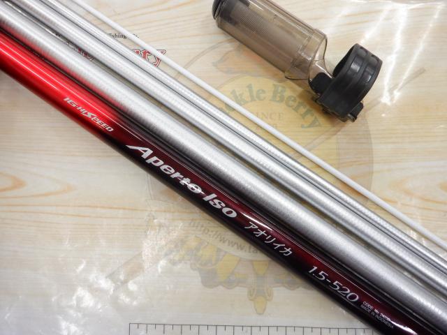 IHアペルトイソ 1.5-520 アオリイカ