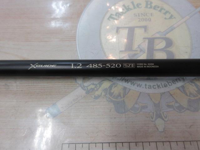 ツインパルサーSZⅡ 1.2-485/520