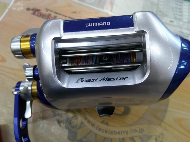 09電動丸 4000ビーストマスター