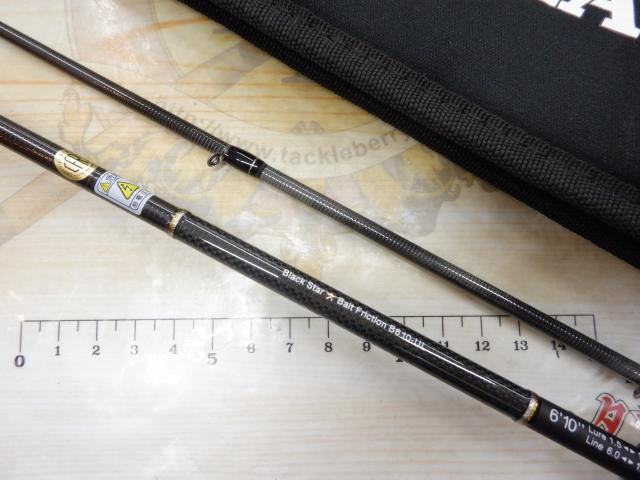 ブラックスター2ndジェネレーション B610-UL ベイトフリクション