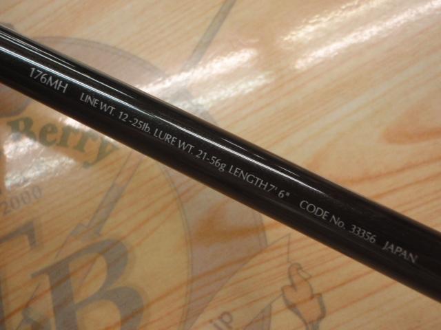 ファイナルディメンションTS 176MH