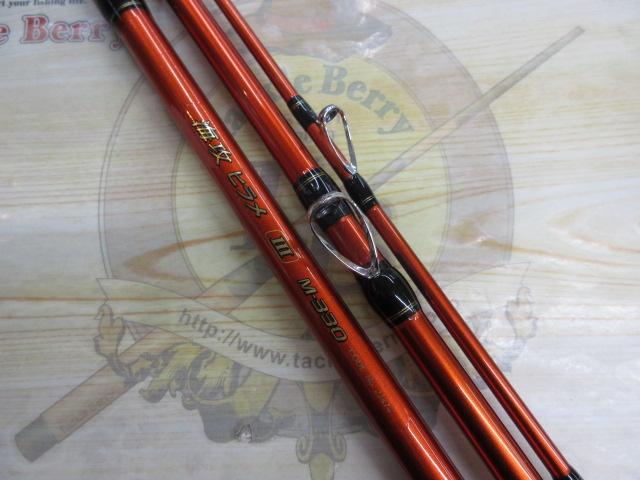 海攻ヒラメ タイプⅢ M330