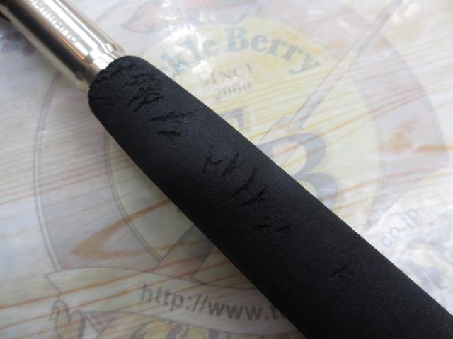 海攻ヒラメ タイプⅢ M330