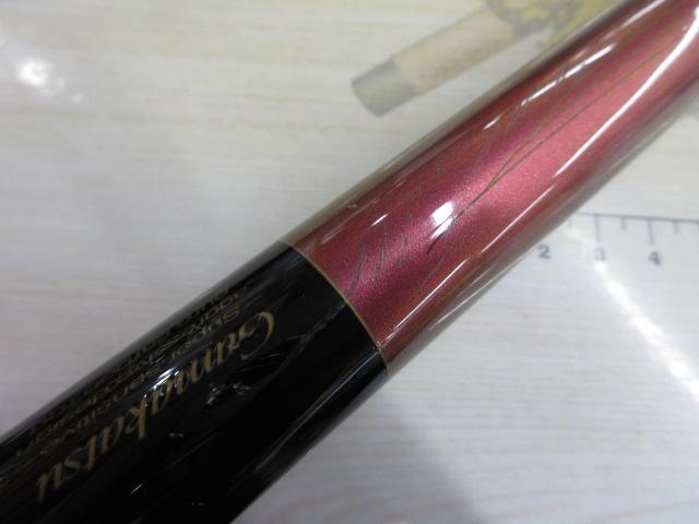 がま磯ガルフレア 1.5-53