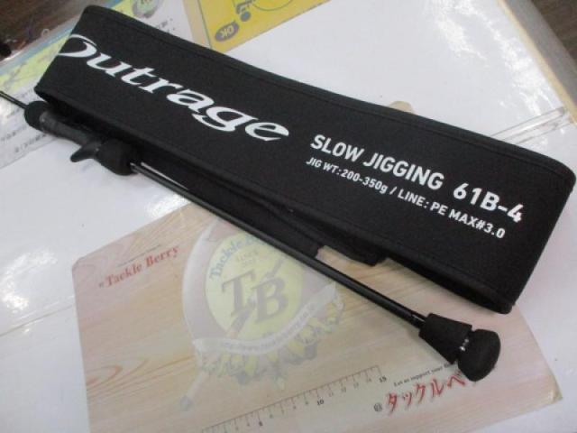 アウトレイジSJ 61B-4