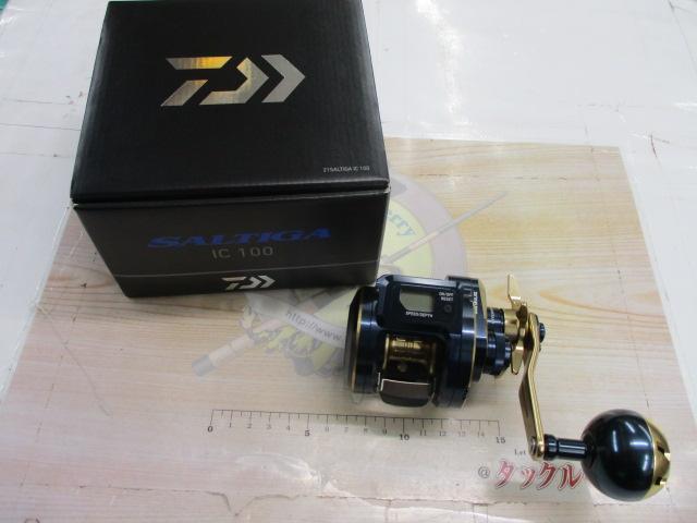 21ソルティガIC 100