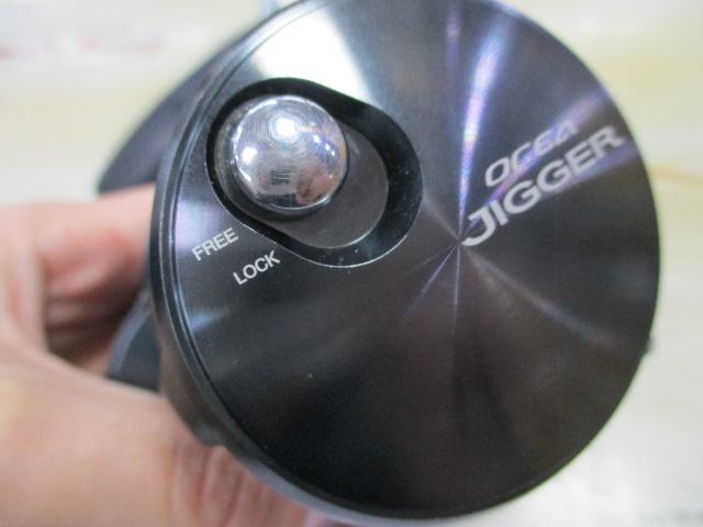 オシアジガーFC 1500HG